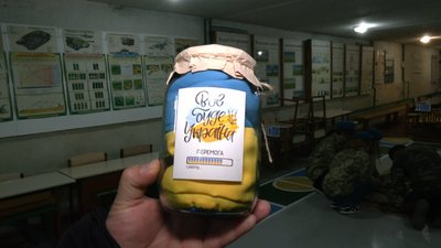 Прапор в банці зберігають у Копачівському ліцеї