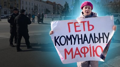 Учасники акції