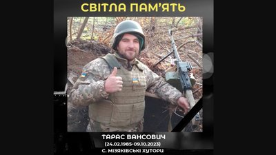 Полеглі захисники Полеглі захисники