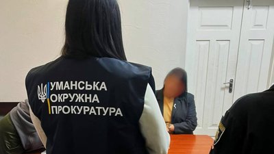 Жительку Черкащини підозрюють в організації схеми ухилення від мобілізації
