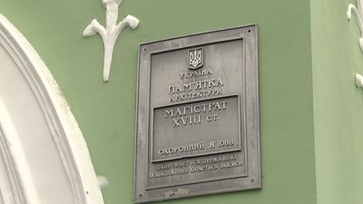 У Житомирі відреконструйований магістрат поки без експонатів У Житомирі відреконструйований магістрат поки без експонатів