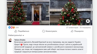 коментар, скрін коментар, скрін