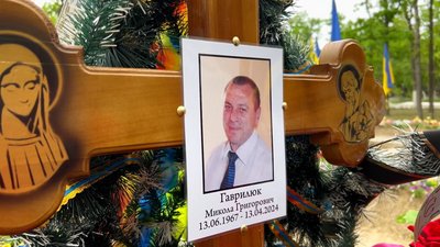Військовий Микола Гаврилюк