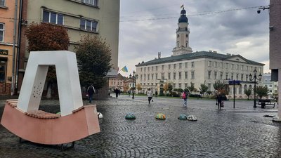 Логолавка, яка символізує дрогобицьку сіль Логолавка, яка символізує дрогобицьку сіль