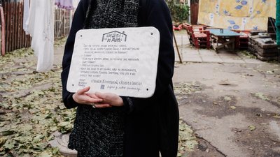 Табличка Одеса