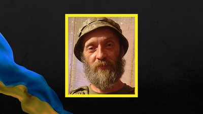 Максим Волошин
