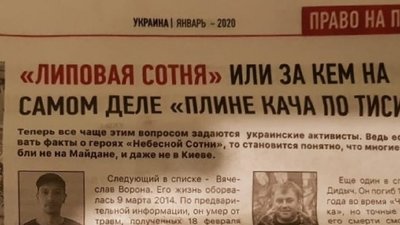 На Харківщині поліцейські встановили нападників на палатку Шарія На Харківщині поліцейські встановили нападників на палатку Шарія