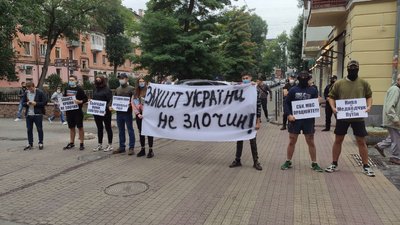 У Тернополі відбулася акція "Захист країни – не злочин"