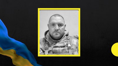 Четверо воїнів із Полтавщини полягли на російсько-українській війні Четверо воїнів із Полтавщини полягли на російсько-українській війні