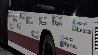 Їздитиме до перемоги. Івано-Франківськом почав курсувати тролейбус із назвами міст-героїв Їздитиме до перемоги. Івано-Франківськом почав курсувати тролейбус із назвами міст-героїв