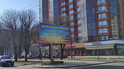 Понад 70 тисяч переселенців залишилися на Черкащині