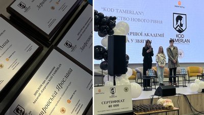 Житомир, Академія лідерства, Звягель, випуск, 7 листопада 2025 року