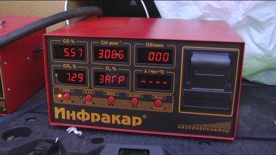 Екоінспекція перевіряє автівки на викиди забруднюючих речовин в атмосферу Екоінспекція перевіряє автівки на викиди забруднюючих речовин в атмосферу
