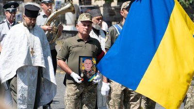 Прощання із захисником Олександром Безегою