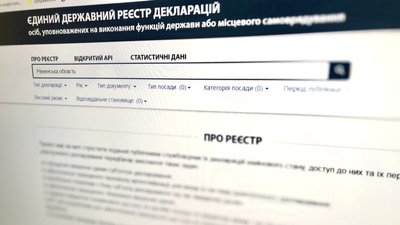 На Черкащині шістьох депутатів оштрафували за порушення антикорупційного законодавства