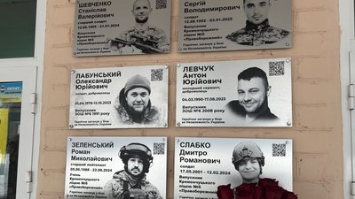 У Кременчуці відкрили меморіальні дошки загиблим випускникам ліцею №6