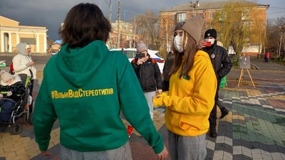 "Насилля – це не тільки побої". В Олександрії розповідали про види домашнього примусу "Насилля – це не тільки побої". В Олександрії розповідали про види домашнього примусу