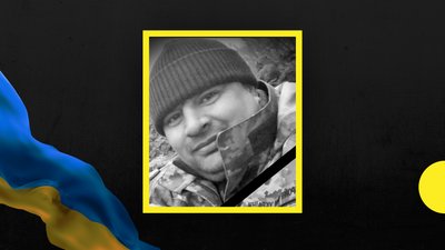 Помер військовослужбовець з Івано-Франківщини Олександр Простак
