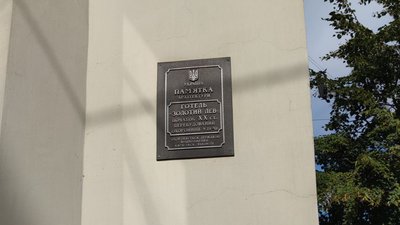 Приміщення є пам'яткою архітектури Приміщення є пам'яткою архітектури