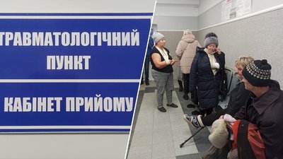 Як поводити себе під час ожеледиці. Поради реабілітологині з Кропивницького