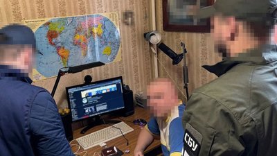 СБУ, Росія