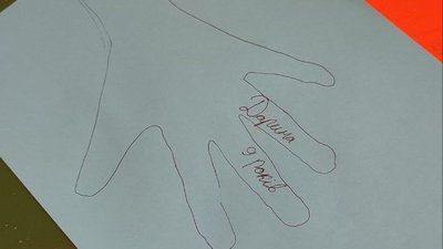 "Долоньки допомоги" для ЗСУ – діти Житомирщини долучилися до збору коштів для військових "Долоньки допомоги" для ЗСУ – діти Житомирщини долучилися до збору коштів для військових