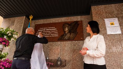 меморіальна дошка, Андрій Юркевич