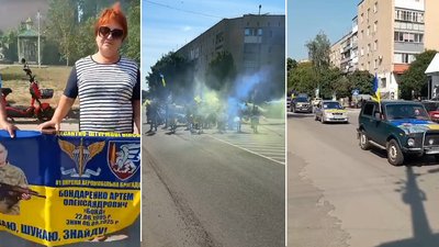 Акція Новомиргород. 8 серпня 2026 року