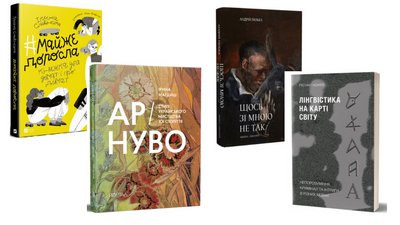 Номінанти "Книга року BBC-Есеїстика" Номінанти "Книга року BBC-Есеїстика"