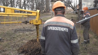 У Харкові 25 червня частково знеструмлять два райони: адреси
