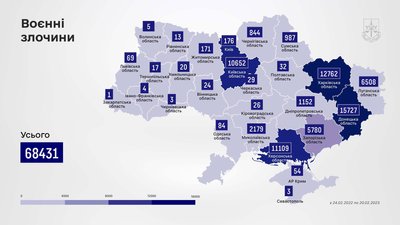 На Черкащині зафіксували 29 воєнних злочинів — Генпрокурор На Черкащині зафіксували 29 воєнних злочинів — Генпрокурор