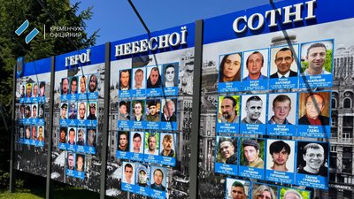 У Кременчуці замінили стелу Героям Небесної Сотні
