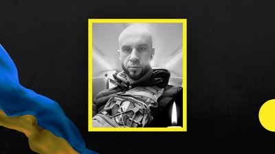 На російсько-українській війні загинув солдат Дмитро Волкотруб з Хмельниччини