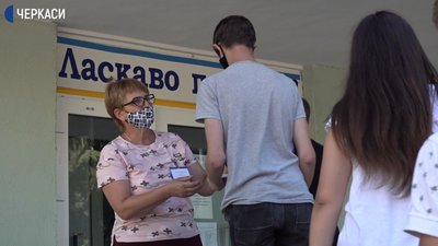 Абітурієнти Черкащини склали ЗНО з історії України Абітурієнти Черкащини склали ЗНО з історії України