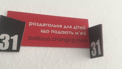 Верес після кількарічної перерви готується прийняти суперника на Авангарді. Наскільки готова арена Верес після кількарічної перерви готується прийняти суперника на Авангарді. Наскільки готова арена