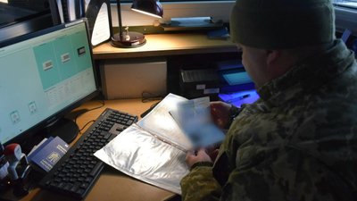 На Закарпатті затримали 5 чоловіків при спробі незаконно потрапити до країн ЄС