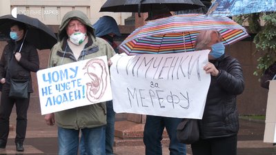 Перспективний план області: жителі шести сіл на Харківщині пікетують обладміністрацію Перспективний план області: жителі шести сіл на Харківщині пікетують обладміністрацію