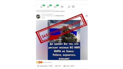 Скріншот зі сторінки підозрюваної Скріншот зі сторінки підозрюваної
