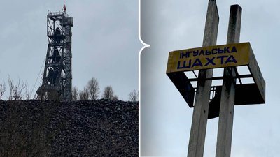 Аварія на шахті «Інгульська»: один працівник врятувався, двох шукають