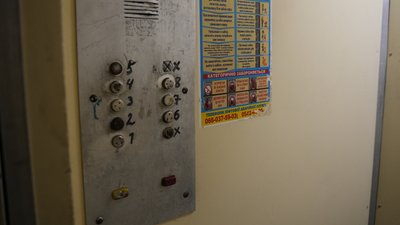 У Сумах не працює ліфт після ремонту