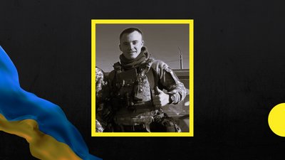 Марʼян Тягур, загиблий, Горонда