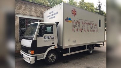 Пересувний мамограф "Квітка" Вінницька область