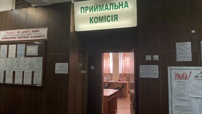 Вступна кампанія під час війни: як працює Одеський екологічний університет Вступна кампанія під час війни: як працює Одеський екологічний університет