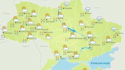 У Полтаві на вихідних очікується дощ зі снігом