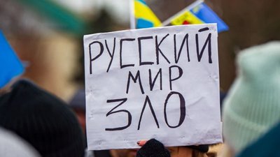 У Генічеську новопризначений " голова міськради" організував підняття прапору РФ