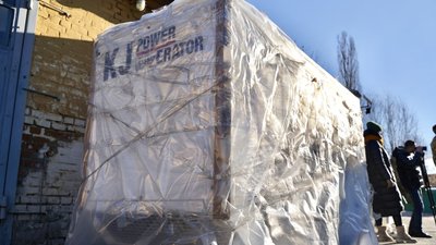 Підприємству "Лубнитеплоенерго" з Полтавщини спрямували гроші на придбання генераторів