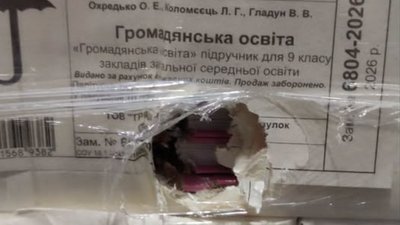 упаковка, підручники