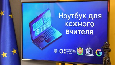 Вчителі-переселенці, які працюють на Житомирщині, першими отримають ноутбуки у рамках проєкту "Ноутбук кожному вчителю" Вчителі-переселенці, які працюють на Житомирщині, першими отримають ноутбуки у рамках проєкту "Ноутбук кожному вчителю"