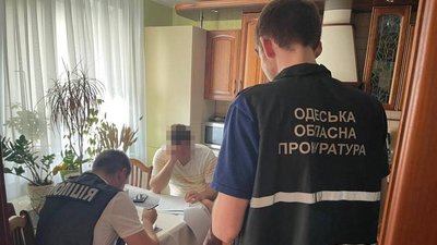  НЕК "Укренерго"