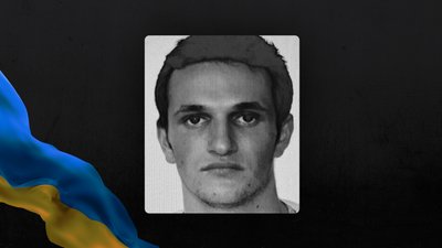 В'ячеслав Шеховцев, військовий, зниклий безвісти, похорон, прощання, Франківськ
